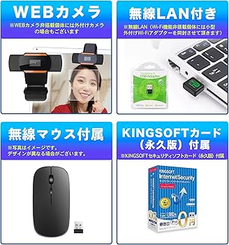 Amazon.co.jp: 【整備済み品】 （整備済み品）ノートパソコン 15.6型