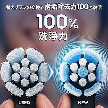 Amazon | ブラウン 替えブラシ オーラルB iO 正規品 アルティメイト