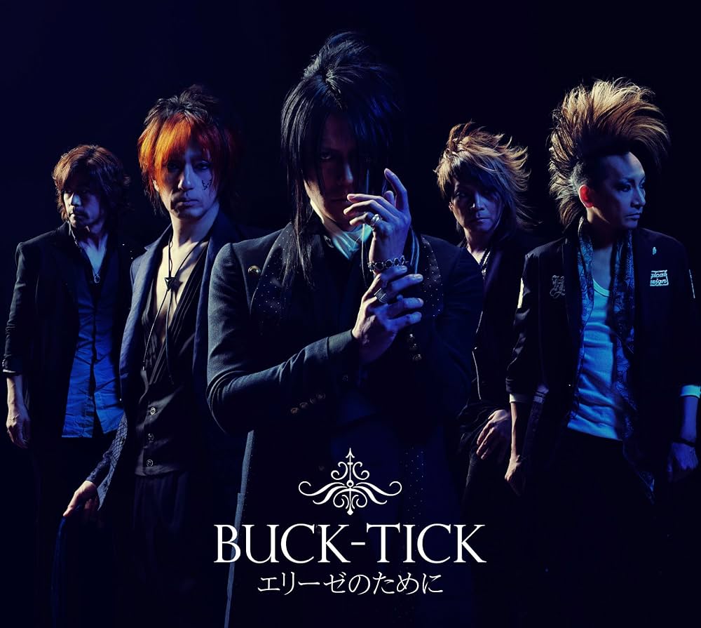 Amazon.co.jp: エリーゼのために(限定盤) - BUCK-TICK: ミュージック