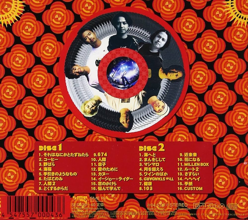 O.T. Come OKUDA TAMIO 初回生産限定盤。 Amazon.co.jp: O.T. Come