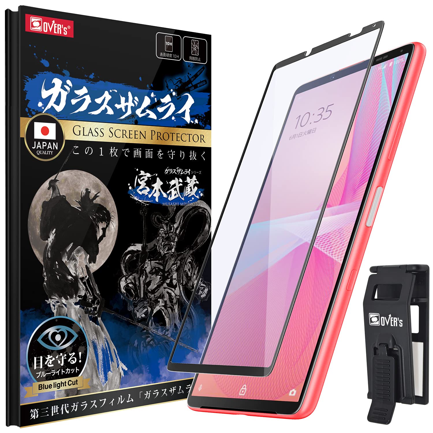 Amazon | ガラスザムライ Xperia 10 ⅲ 用 ガラスフィルム SOG04 用 SO