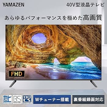 Amazon | 山善 テレビ Wチューナー 液晶 40インチ フルハイビジョン