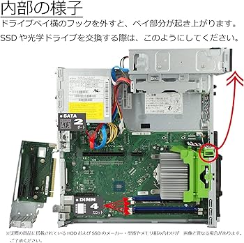 Amazon.co.jp: 中古パソコン 富士通 ESPRIMO D587/S(SX) Windows10