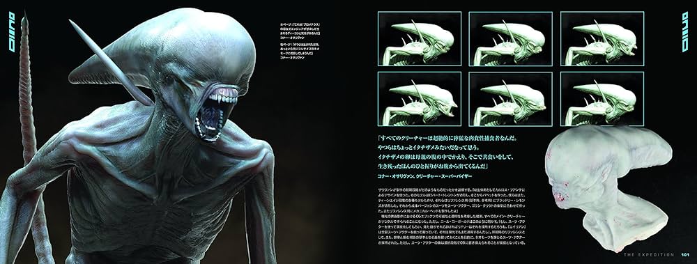 エイリアン:コヴェナント アート&メイキング | サイモン ウォード |本