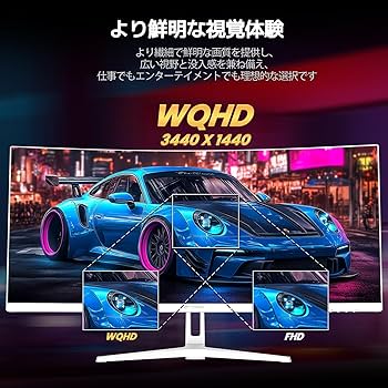 Amazon.co.jp: CRUA 湾曲 ゲーミング モニター 34インチ UWQHD(3440