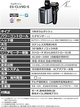 Amazon | パナソニック ラムダッシュ メンズシェーバー 5枚刃 シルバー