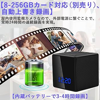 Amazon.co.jp: 小型カメラ 隠しカメラ Bluetoothスピーカー 時計型