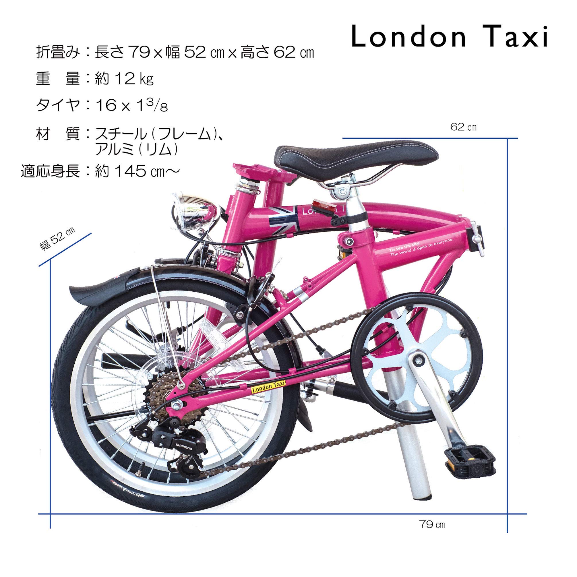 Amazon | 折りたたみ自転車 シマノ7段変速 スタンド付 英国スタイル