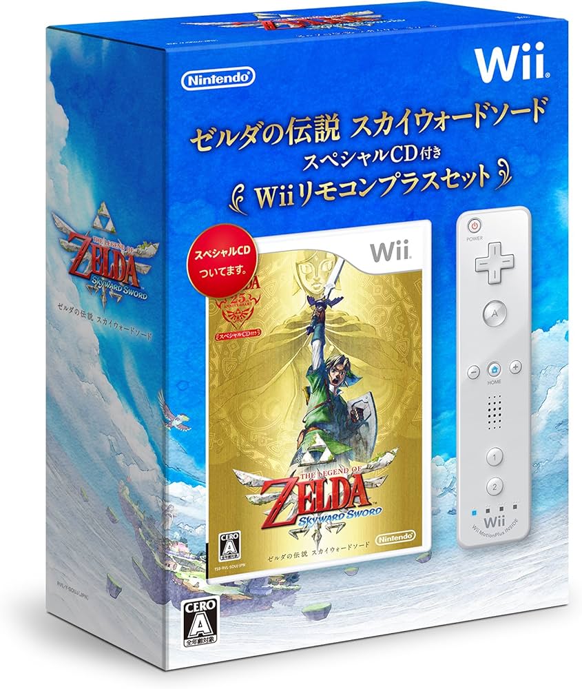 Amazon.co.jp: ゼルダの伝説 スカイウォードソード スペシャルCD付き