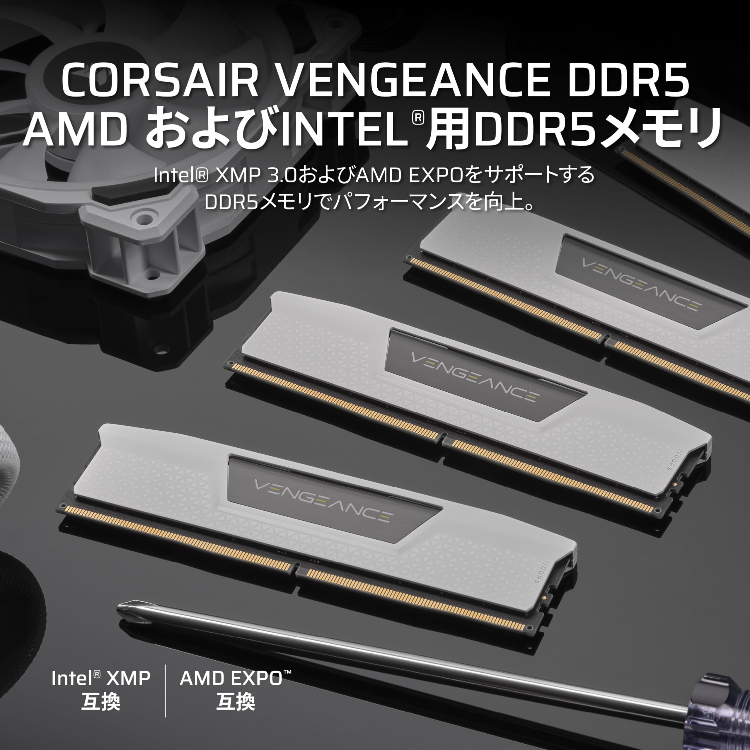 Amazon | CORSAIR DDR5-6400MHz デスクトップPC用メモリVENGEANCE DDR5