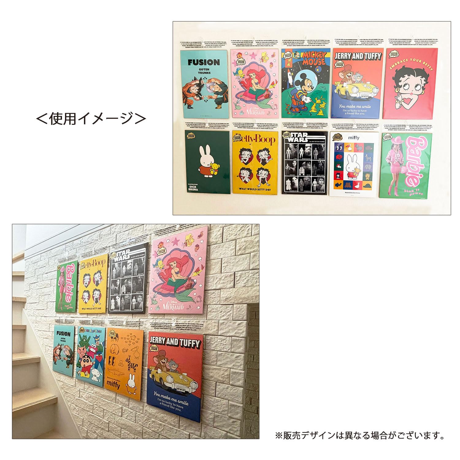 Amazon.co.jp: [スモール・プラネット] ポスターステッカー トムと