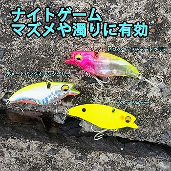 Amazon.co.jp: 【KOKOルアー】シーバス ルアー バイブレーション 50S