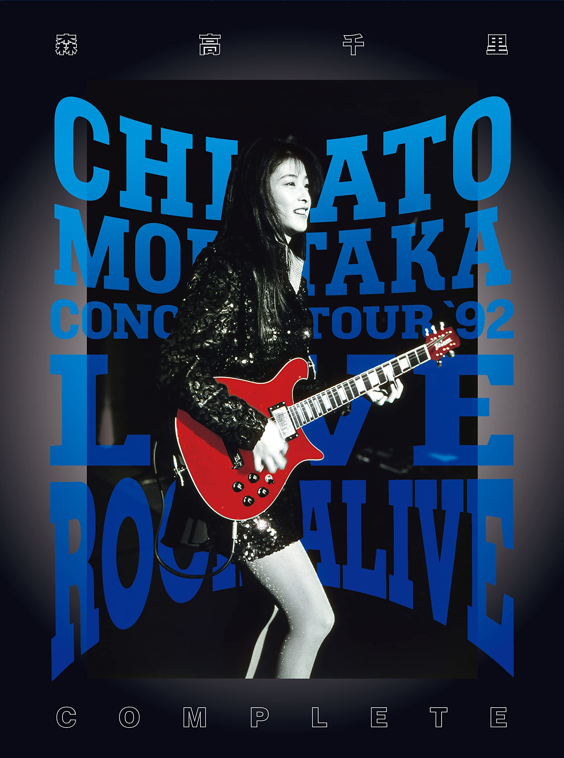 Amazon.co.jp: LIVE ROCK ALIVE COMPLETE [通常盤 (DVD+2UHQCD)] [DVD