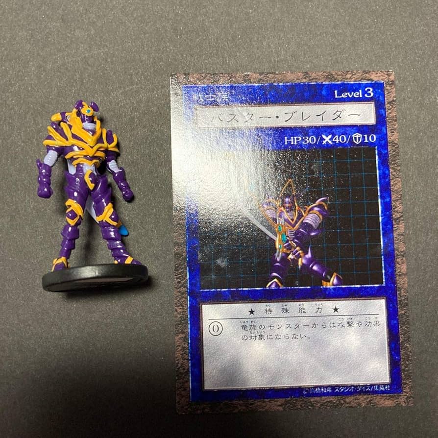 Amazon | ダンジョンダイスモンスターズ バスターブレイダー 名前修正