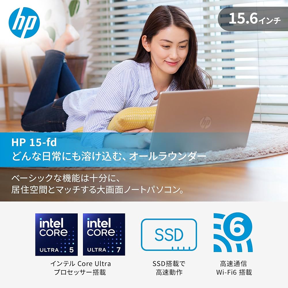 Amazon.co.jp: HP ノートパソコン 15-fd 15.6インチ インテル Core