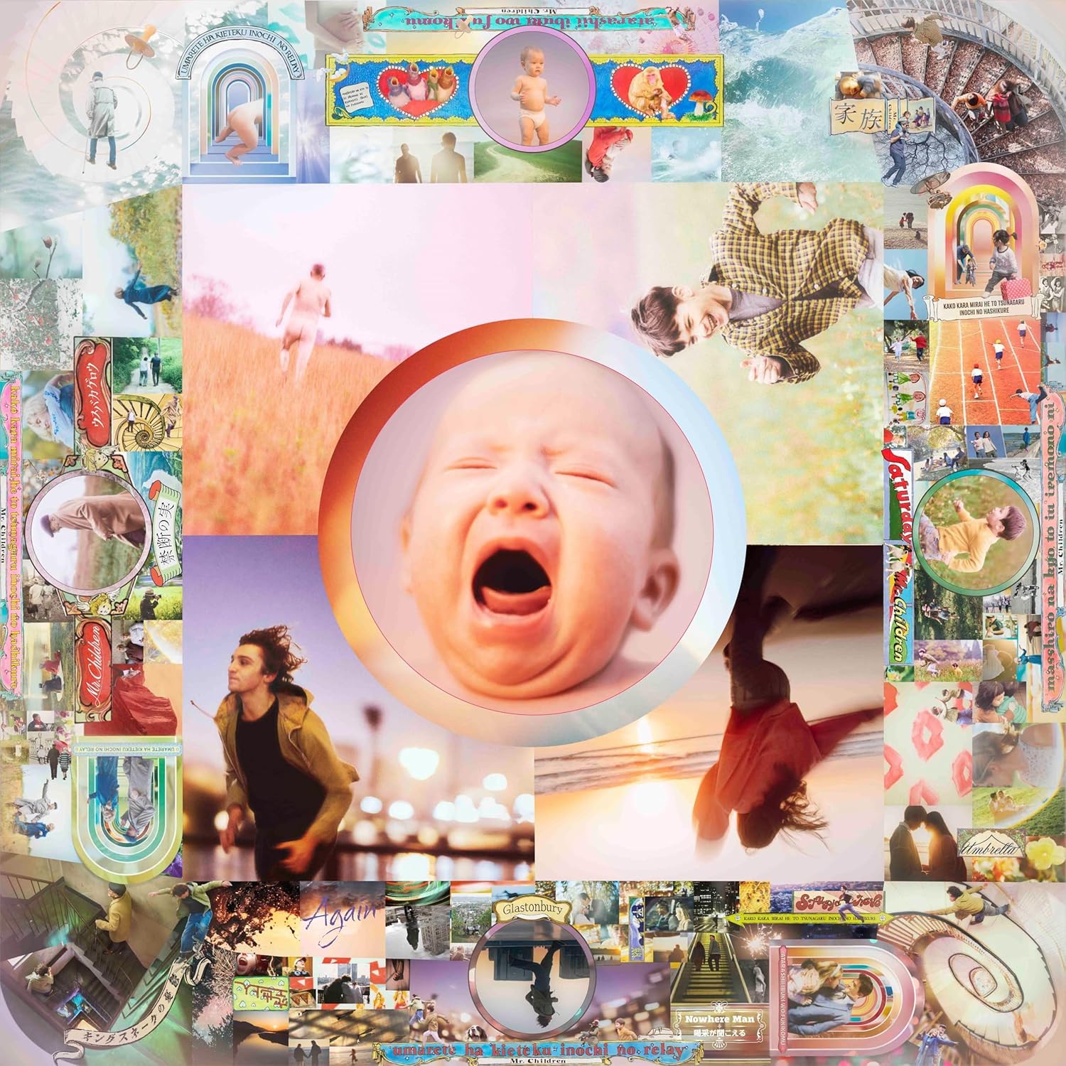 Amazon.co.jp: 【限定先着特典：オリジナルクリアポーチ付き】 Mr