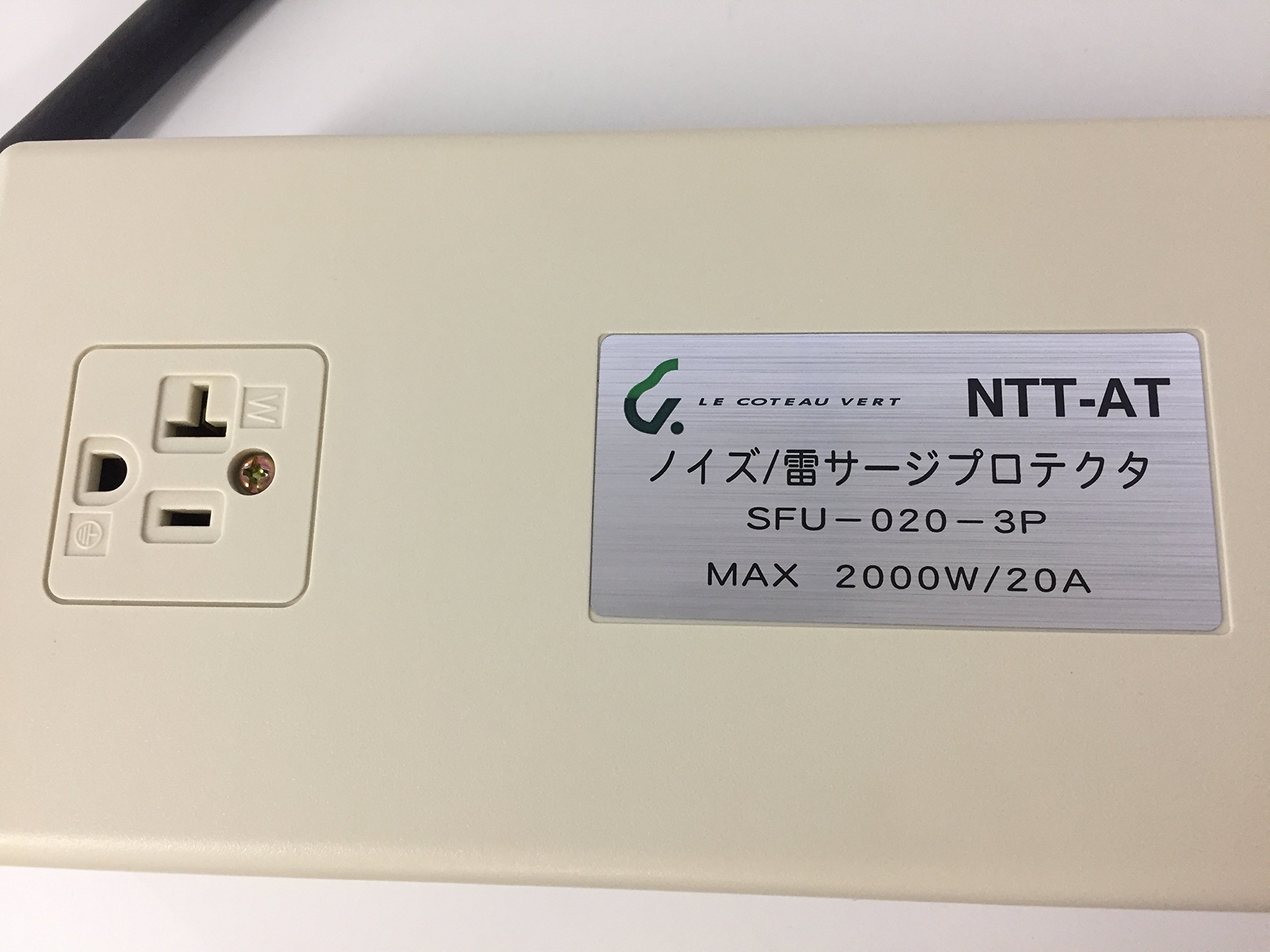 Amazon | コトヴェール ノイズ・雷サージプロテクタ20Aタイプ SFU-020