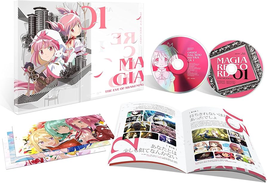 Amazon.co.jp: マギアレコード 魔法少女まどか☆マギカ外伝 2nd SEASON