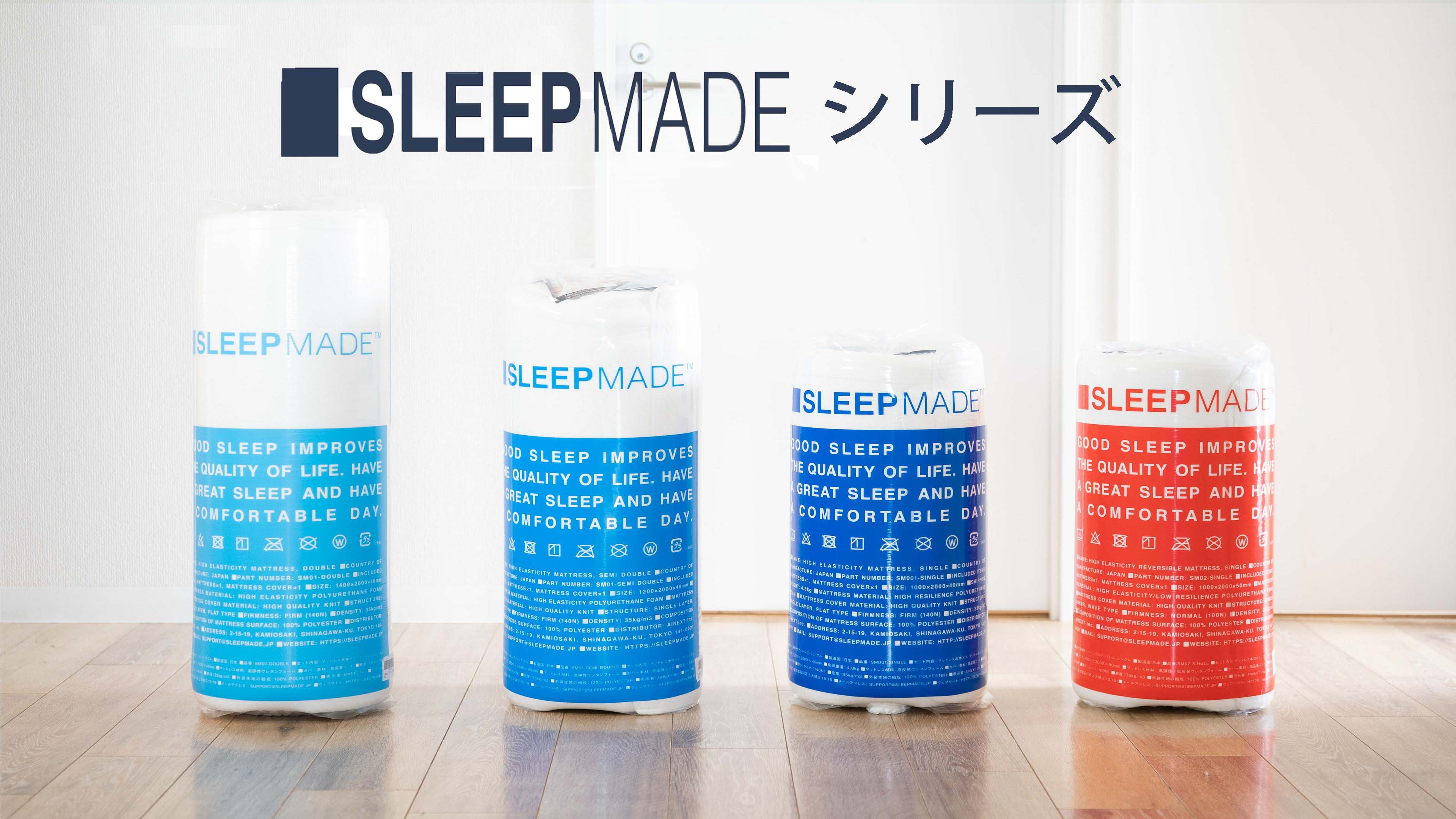 Amazon.co.jp: SLEEPMADE マットレス 高反発 敷布団 日本正規規格
