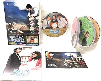 Amazon.co.jp: 運命のように君を愛してる DVD-BOX2 : チャン・ヒョク