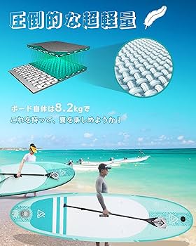 Amazon | SUPボード サップボード SEAPLUS スタンドアップパドルボード