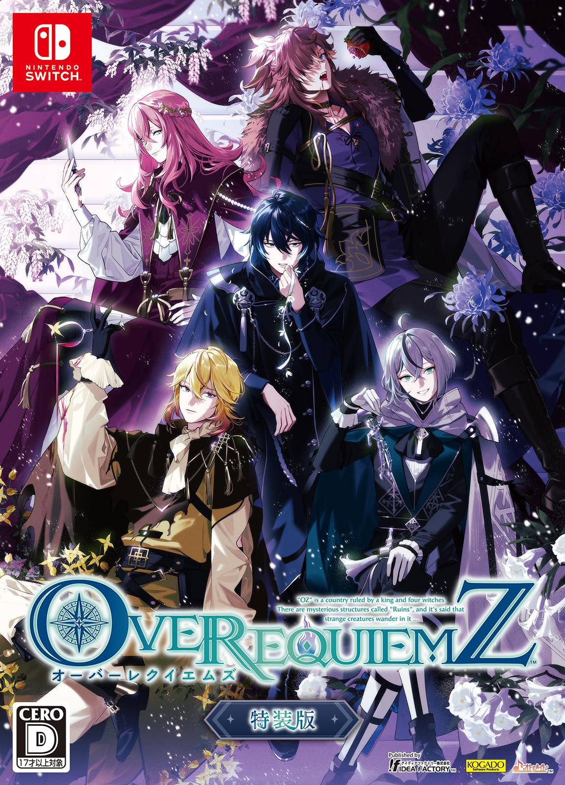 Amazon.co.jp: 【Switch】OVER REQUIEMZ 特装版 : ゲーム