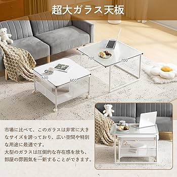 Amazon.co.jp: ガラステーブル ローテーブル 2点セット 強化ガラス天板