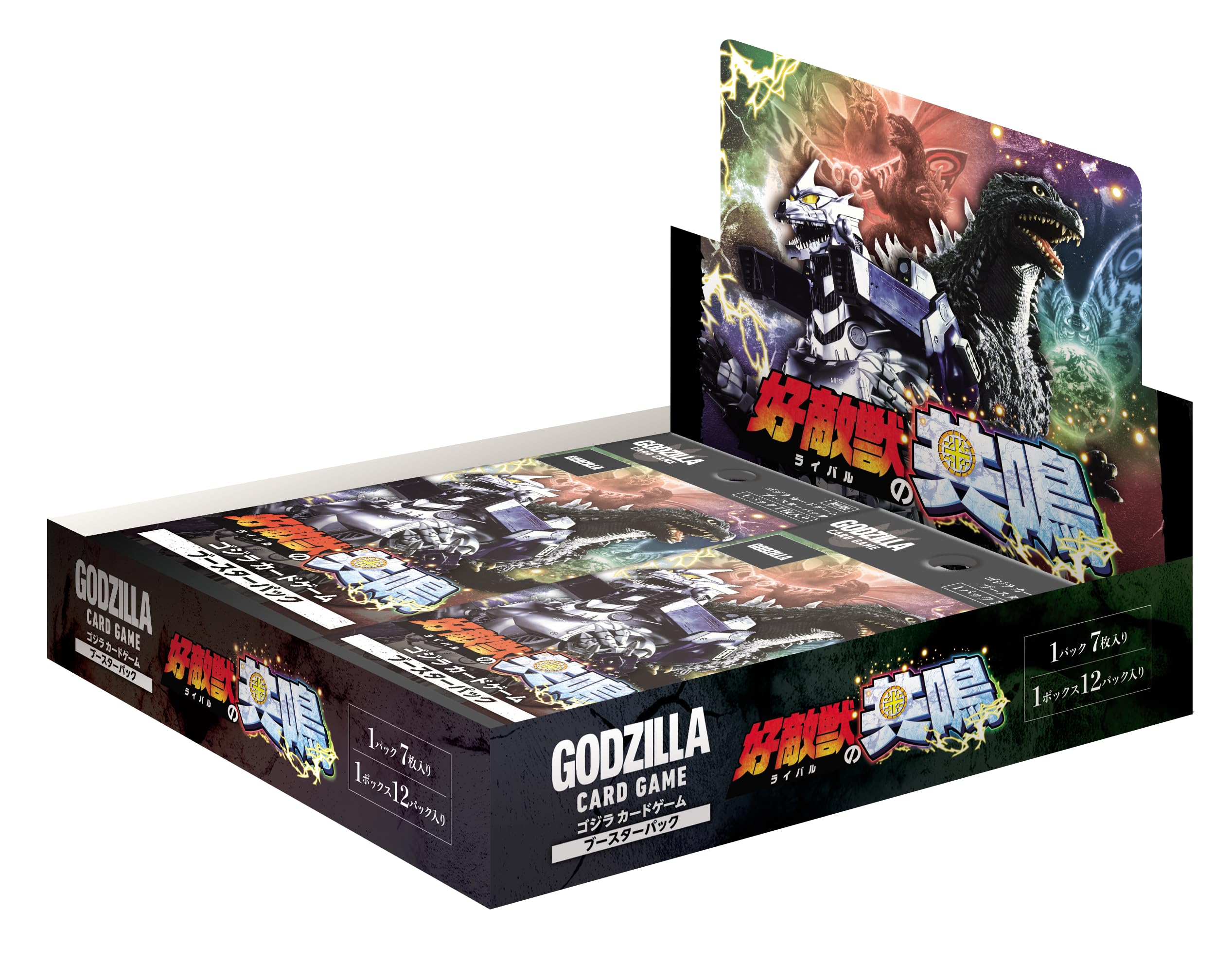 Amazon.co.jp: ゴジラ カードゲーム ブースターパック 『好敵獣の共鳴