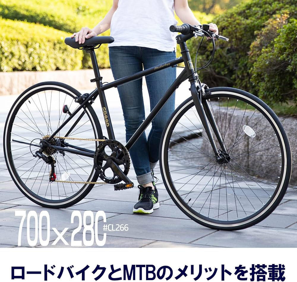 Amazon | 21Technology 自転車 クロスバイク CL266 ホワイト 700x28c
