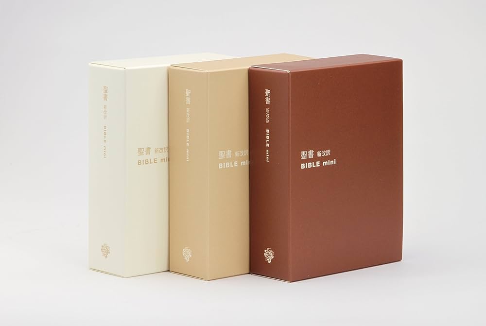 聖書 新改訳 ﾊﾞｲﾌﾞﾙmini ベージュ B-40bg | 新日本聖書刊行会 |本