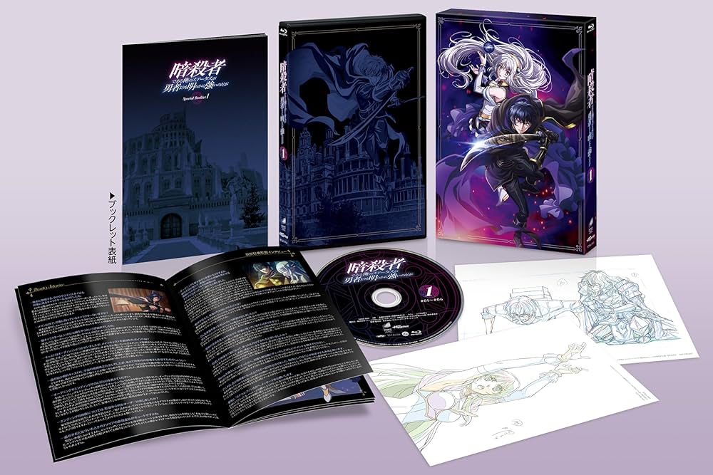 Amazon.co.jp: 【Amazon.co.jp限定】暗殺者である俺のステータスが勇者