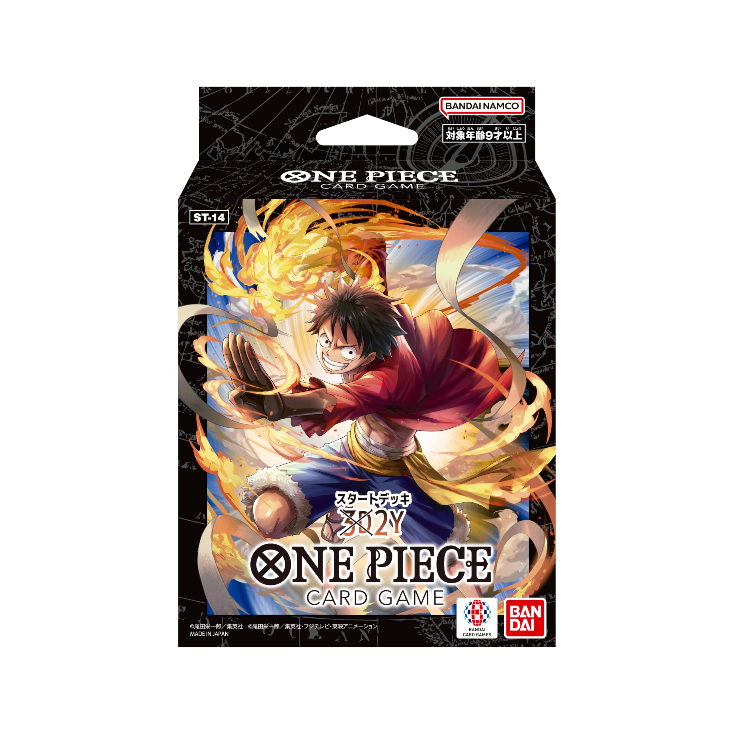 Amazon.co.jp: バンダイ (BANDAI) ONE PIECEカードゲーム スタート