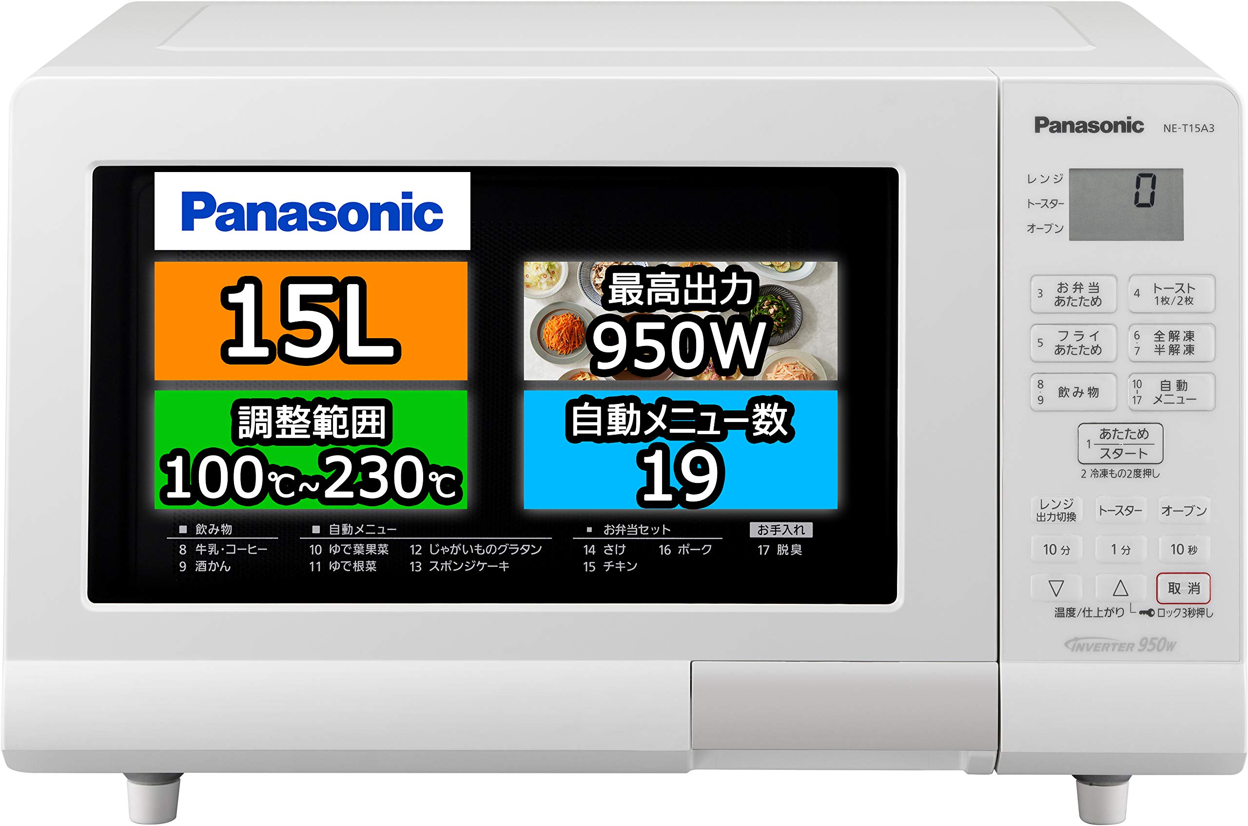 Amazon | パナソニック エレック オーブンレンジ 15L ターンテーブル
