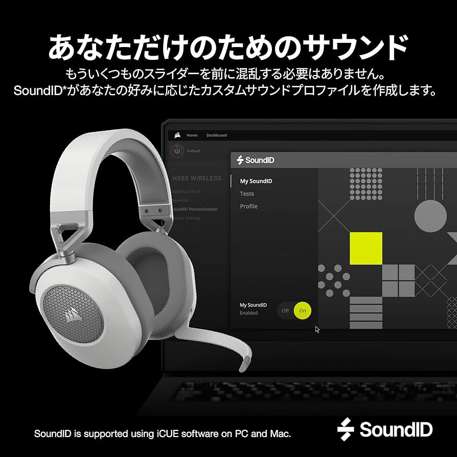 Amazon.co.jp: CORSAIR HS65 WIRELESS ワイヤレスゲーミングヘッド