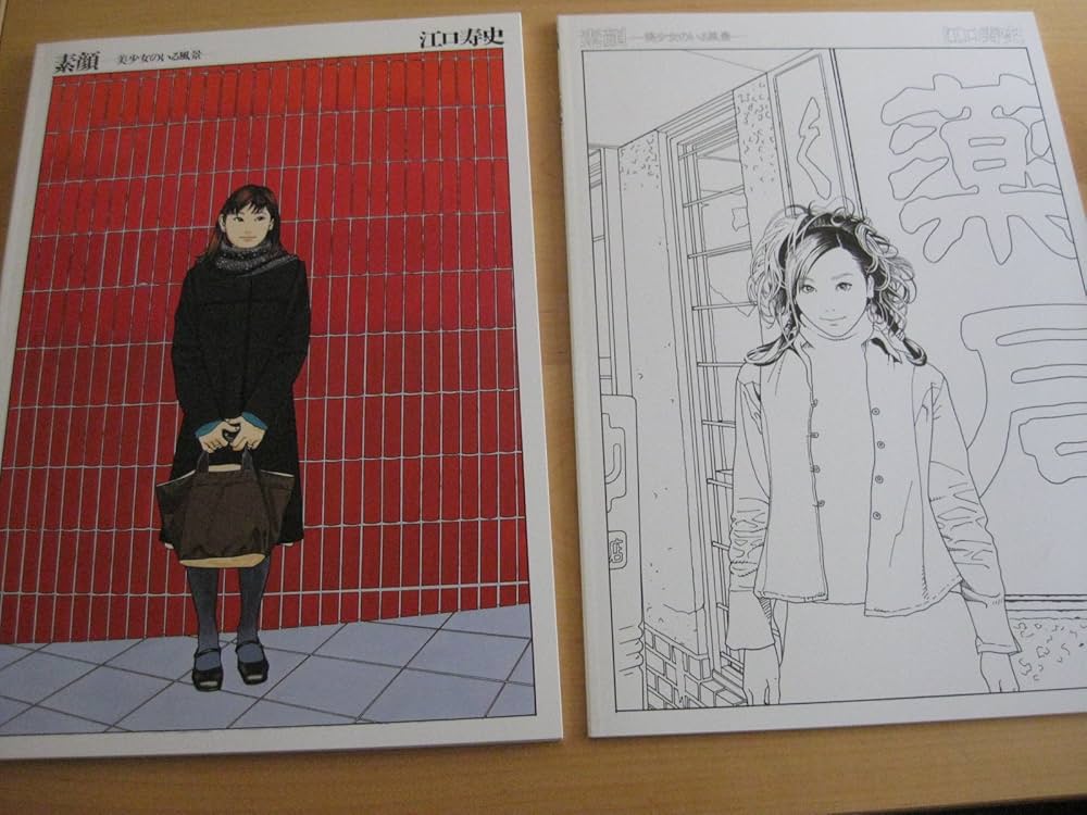 素顔～美少女のいる風景～ 江口寿史イラスト集 | 江口 寿史 |本 | 通販