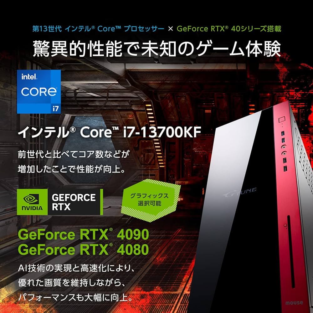 Amazon.co.jp: mouse ゲーミングPC デスクトップ G-Tune XP-Z (第13