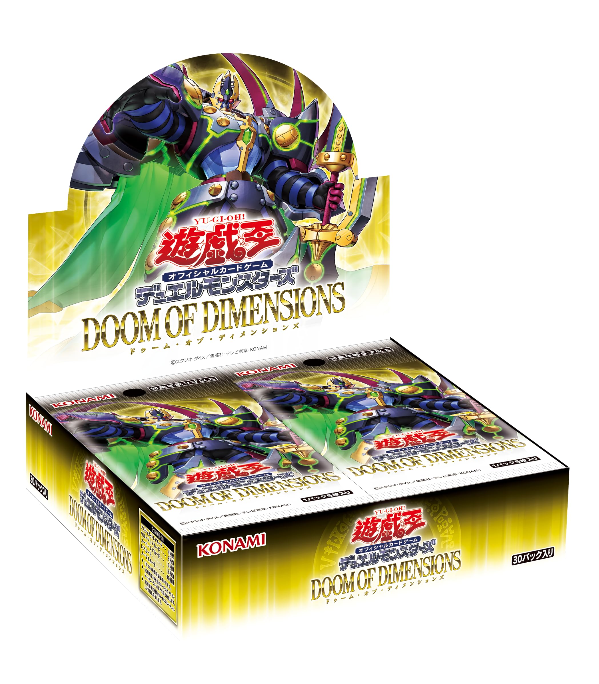 Amazon.co.jp: 遊戯王OCGデュエルモンスターズ DOOM OF DIMENSIONS