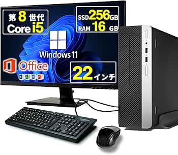 Amazon.co.jp: 【整備済み品】デスクトップパソコン Prodesk 400 G5 SF
