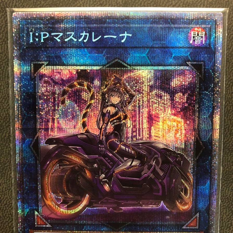 PSA10】遊戯王 I:Pマスカレーナ プリシク 絵違い 【公式通販】