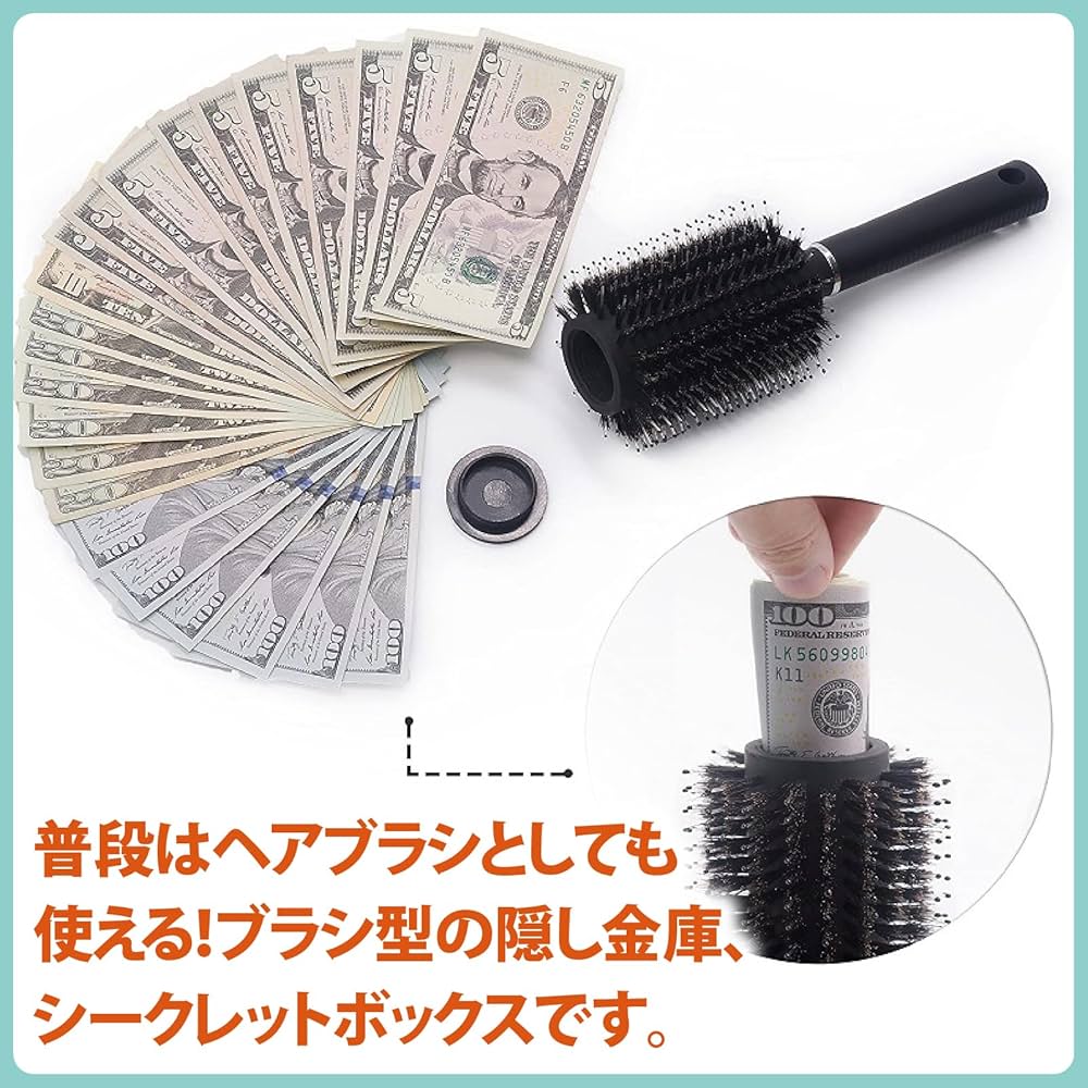 Amazon.co.jp: ZERONOWA ブラシ型 隠し金庫 シークレットボックス 貴重