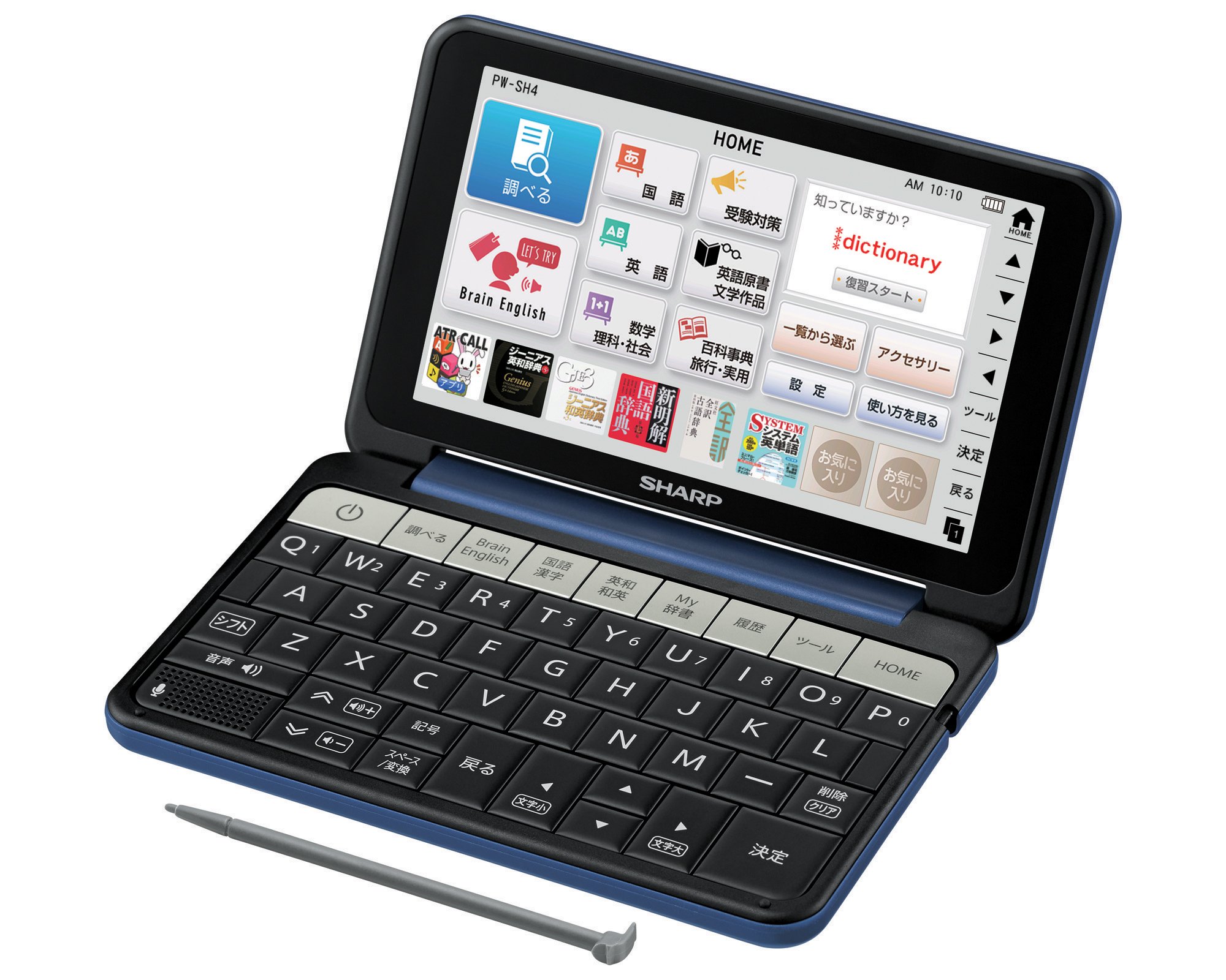 Amazon | シャープ カラ―電子辞書 Brain 高校生モデル ネイビー系 PW