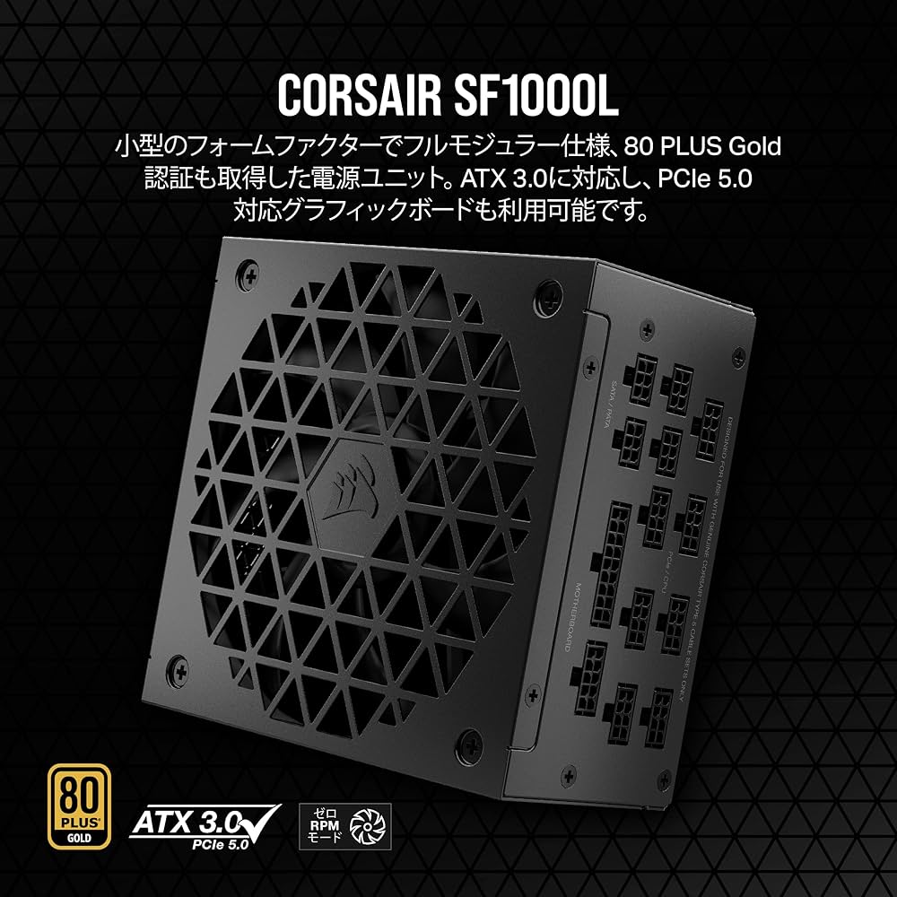 Amazon | CORSAIR SF1000L 80 PLUS Gold認証 フルモジュール式電源