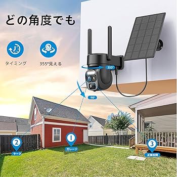 Amazon.co.jp: 防犯カメラ 屋外 ソーラー 2K解像度 WiFi カメラ 監視