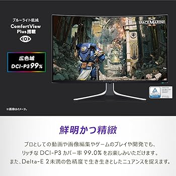 Amazon | Dell AW3225QF 32インチ 曲面 有機EL Alienware ゲーミング