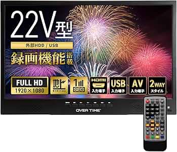 Amazon | [東京Deco] 22V型 フルハイビジョン ポータブル 液晶テレビ