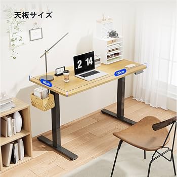 Amazon | FLEXISPOT 電動式スタンディングデスク(幅120×奥行60