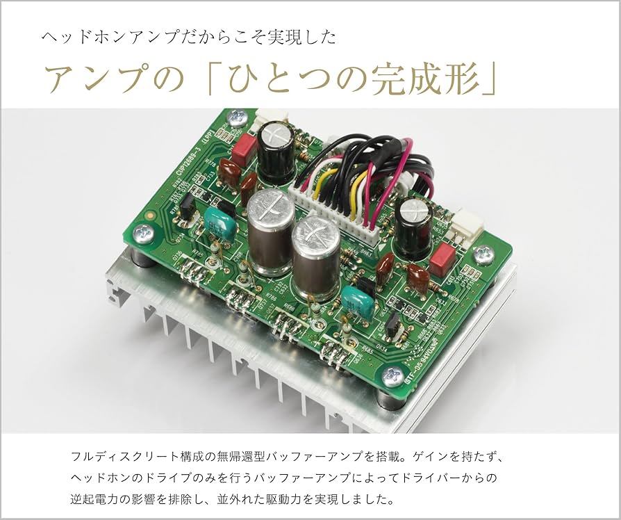 Amazon.co.jp: マランツ Marantz HD-DAC1 ヘッドホンアンプ ハイレゾ