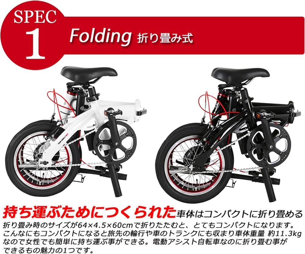 Amazon | トランスモバイリー(TRANS MOBILLY) ULTRA LIGHT AL-FDB140E