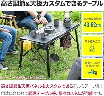 Amazon.co.jp: FIELDOOR パネルテーブル レジャーテーブル IGT対応