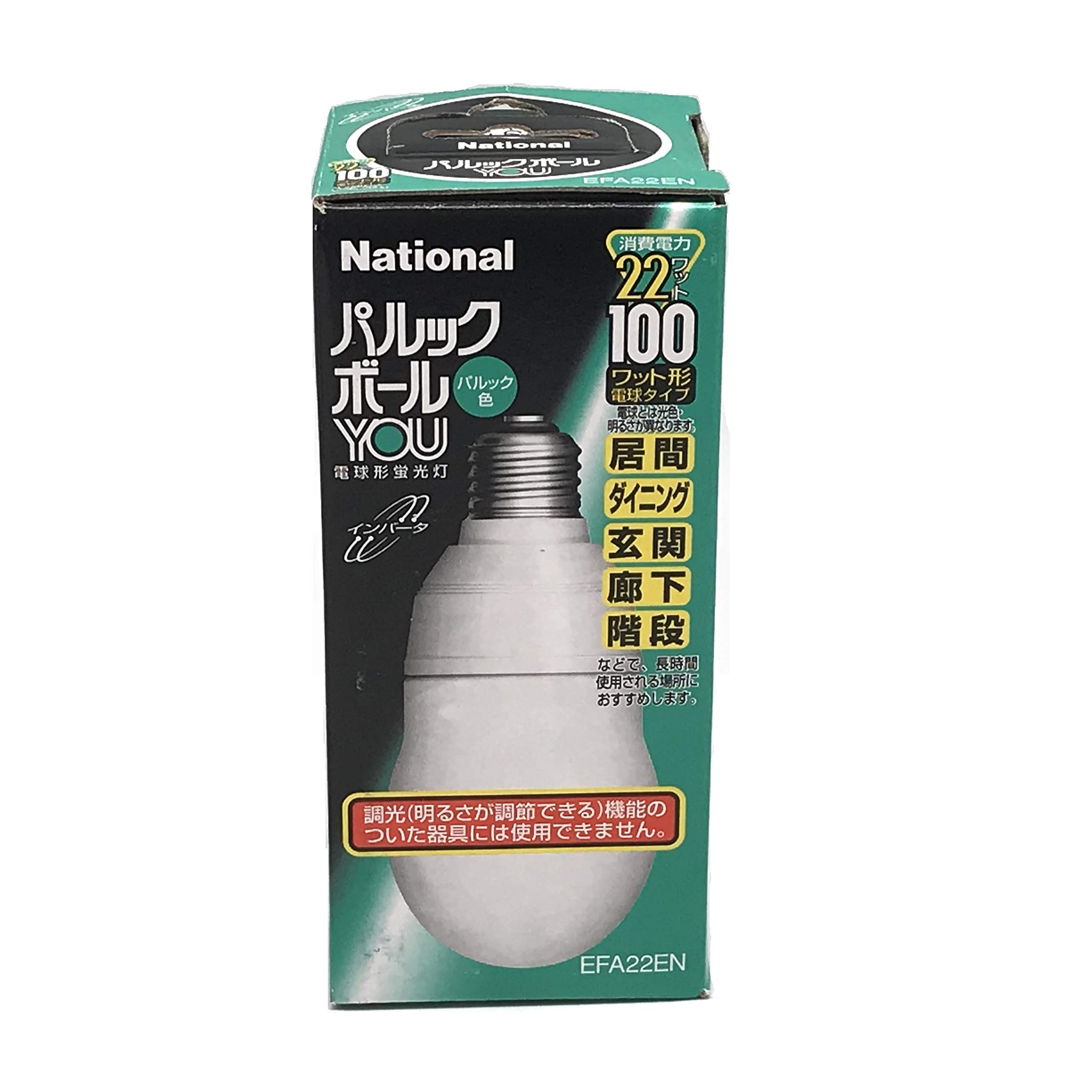 Amazon | National ナショナル パルックボールYOU 電球型蛍光灯